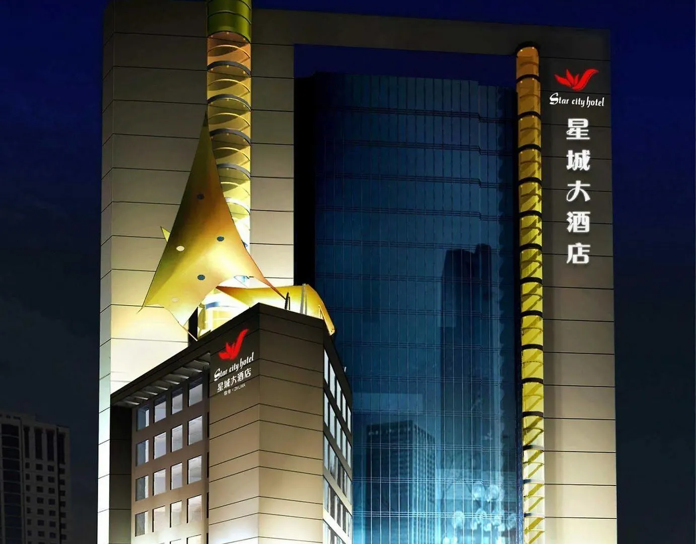 Star City Hotel Zhuhai