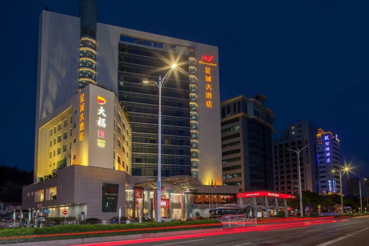 Star City Hotel Zhuhai