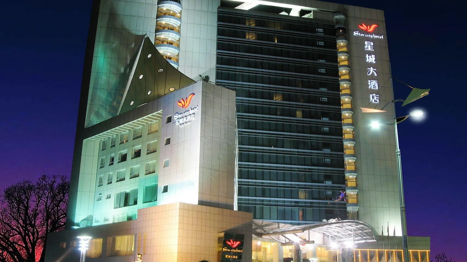 Star City Hotel Чжухай